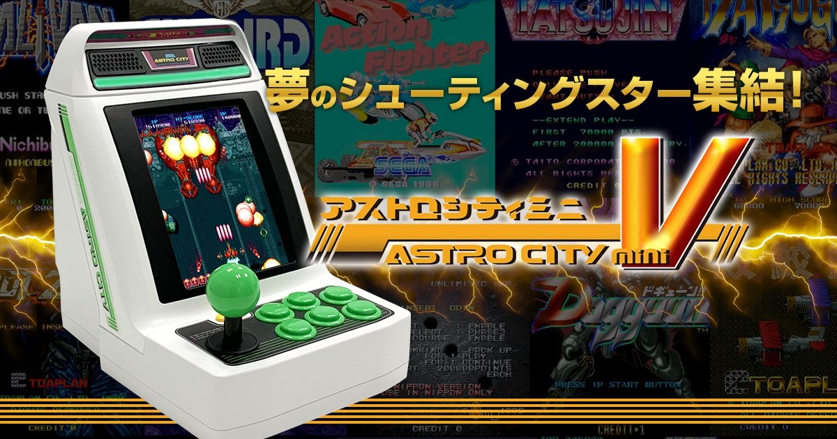 Retro Re-release Roundup, week of July 28, 2022