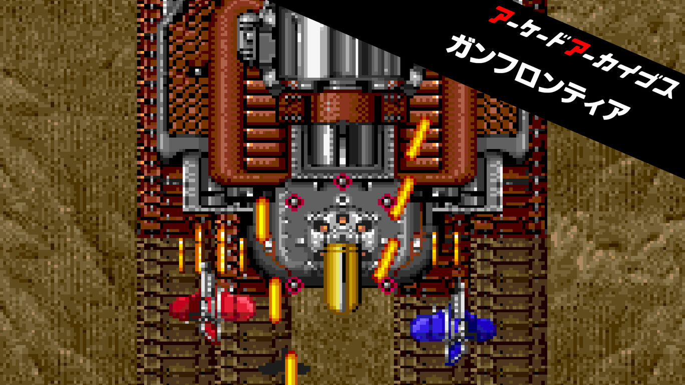 Retro Re-release Roundup, week of August 11, 2022 Retro Re-release Roundup, week of August 11, 2022