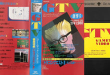 Experience the weird wonder of GTV (no, not that GTV)