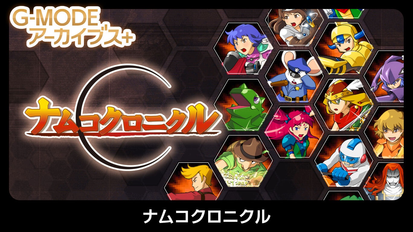 Retro Re-release Roundup, week of May 28, 2026 Retro Re-release Roundup, week of May 28, 2026
